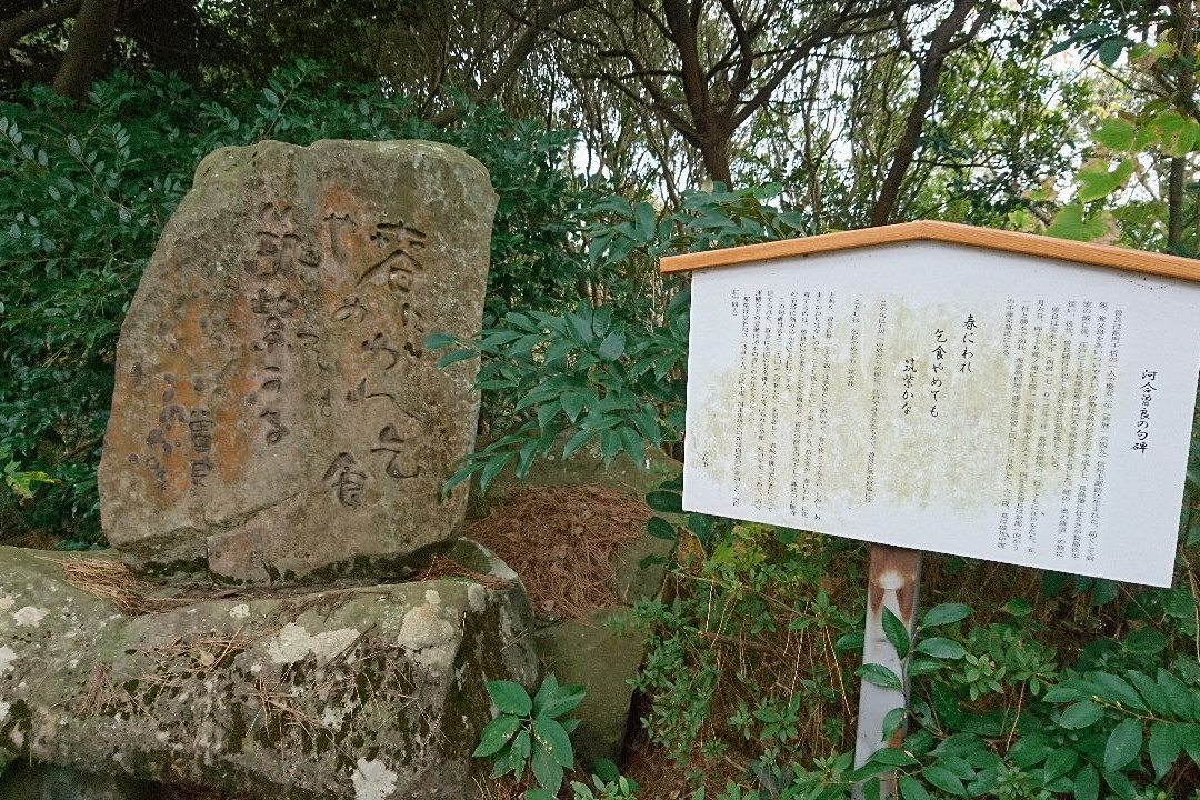 Katsumoto Castle Ruin-壹岐市必去景点