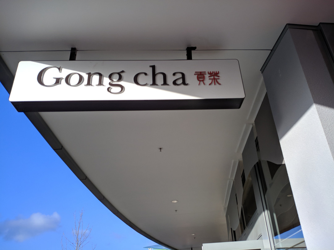 Botany Town Centre-东塔麻克区必去景点