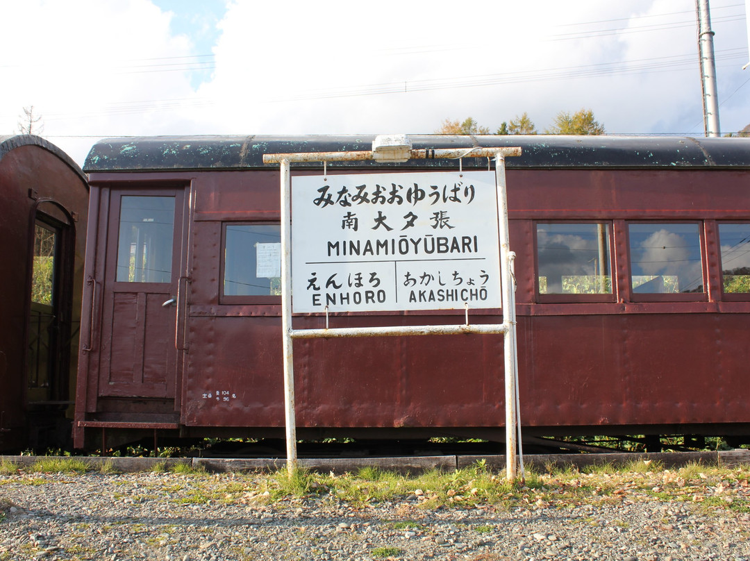 Former Mitsubishi Oyubari Railway-夕张市必去景点
