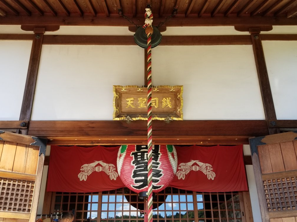 Zezu Shoten Komyozan Shoho-in-木津川市必去景点