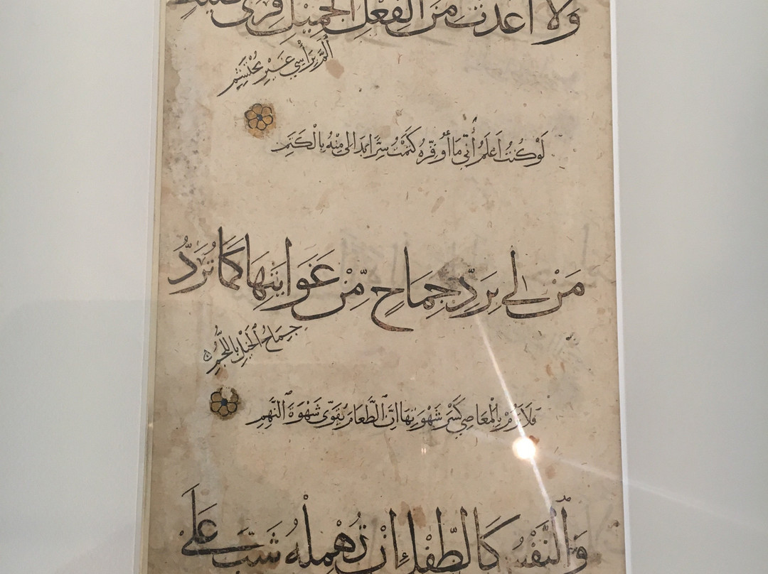 Lalla Hadria Museum-米栋必去景点