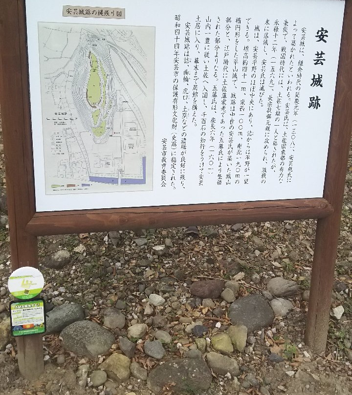 Aki City Museum of History and Folklore-安艺市必去景点