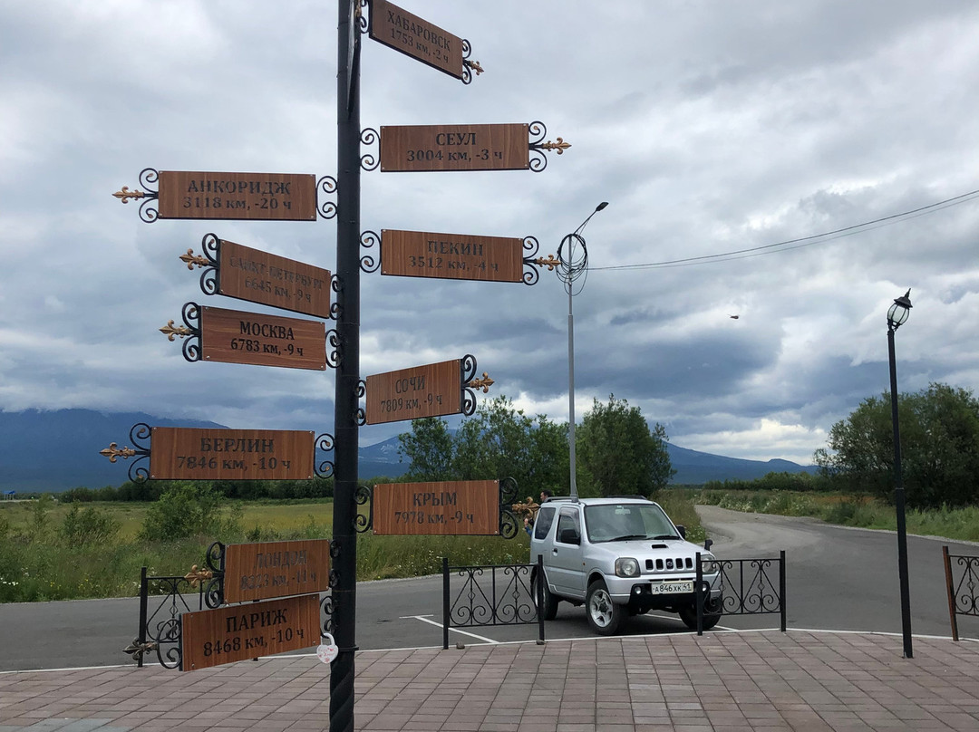 Monument Russia Begins Here-Yelizovo必去景点