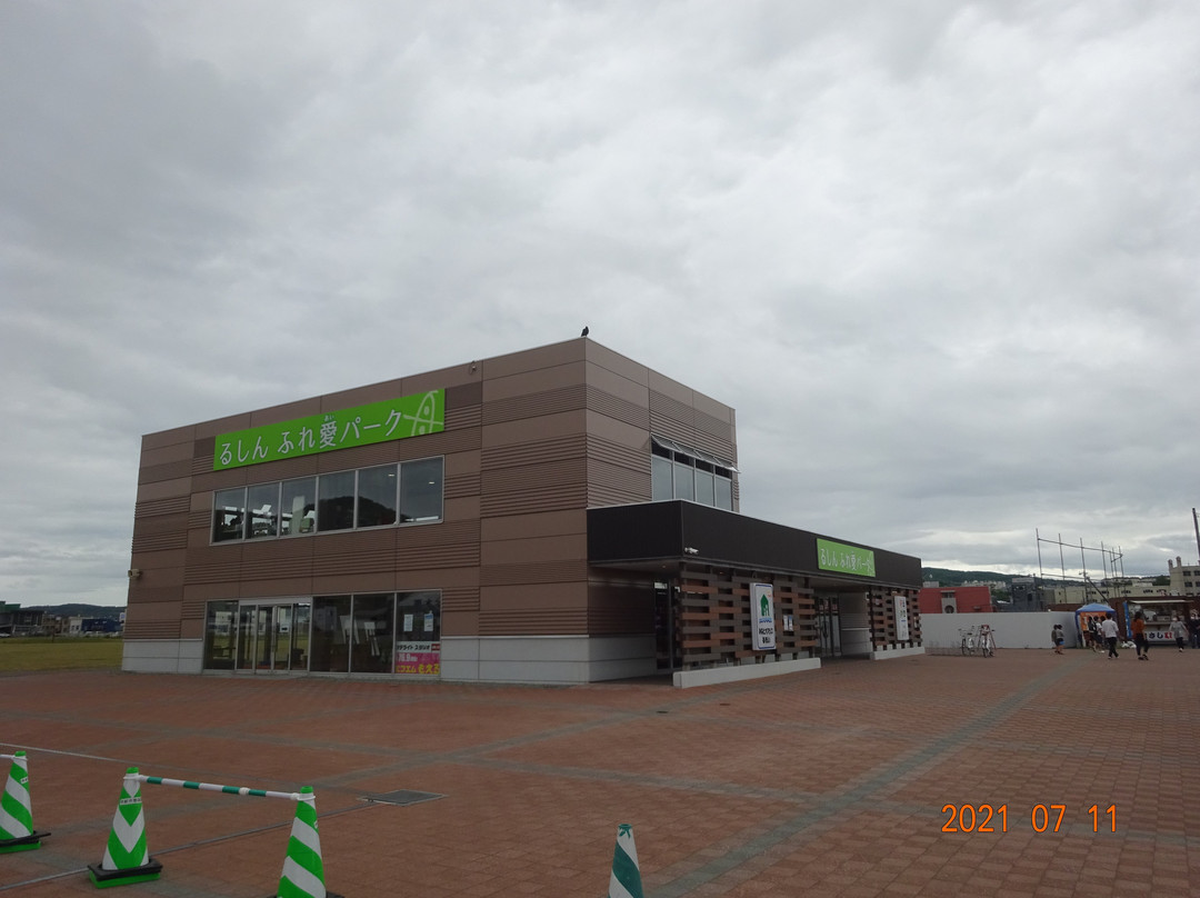 Michi-no-Eki Rumoi-留萌市必去景点