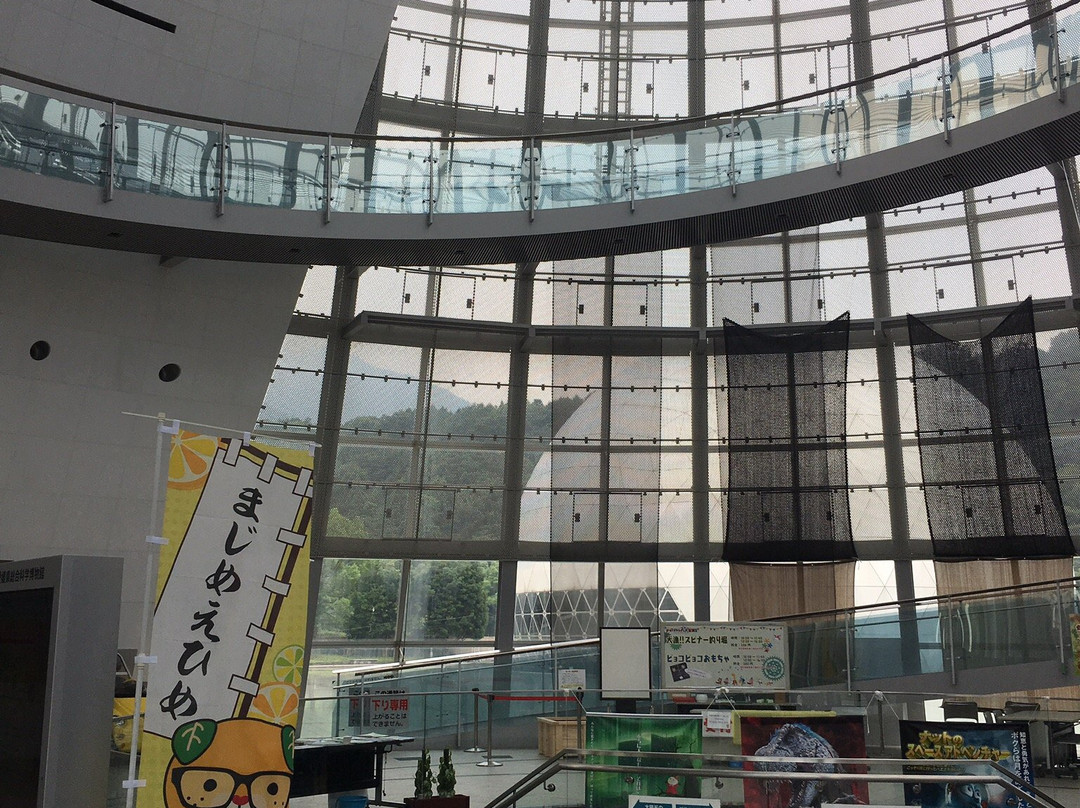 Ehime General Science Museum-新居滨市必去景点