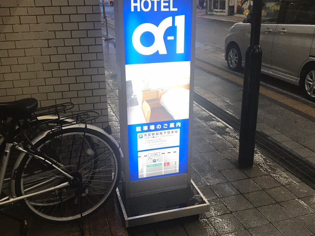 Hotel Alpha 1 Marugame主图