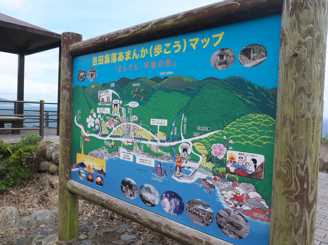 East China Sea Lookout景点图片