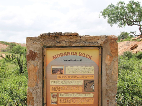 Mudanda Rock