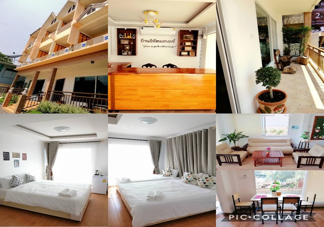 Banbua House 2-官方