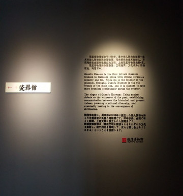 上海观复博物馆-上海市必去景点