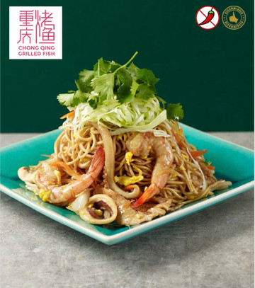 Chong Qing Grilled Fish - Myanmar