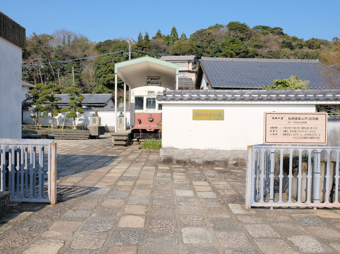 Yasuzaemon Matsunaga Memorial Hall-壹岐市必去景点