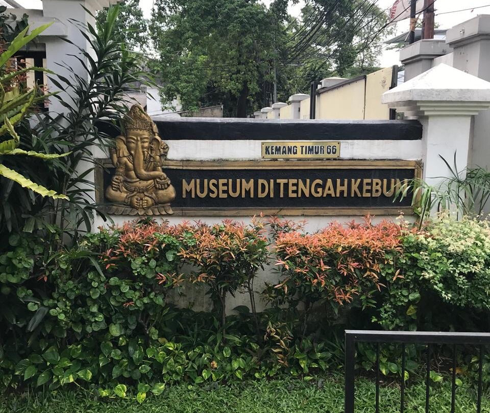 Museum Di Tengah Kebun景点图片