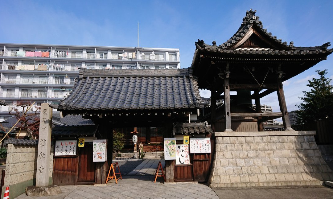 Jikyo-ji Temple景点图片