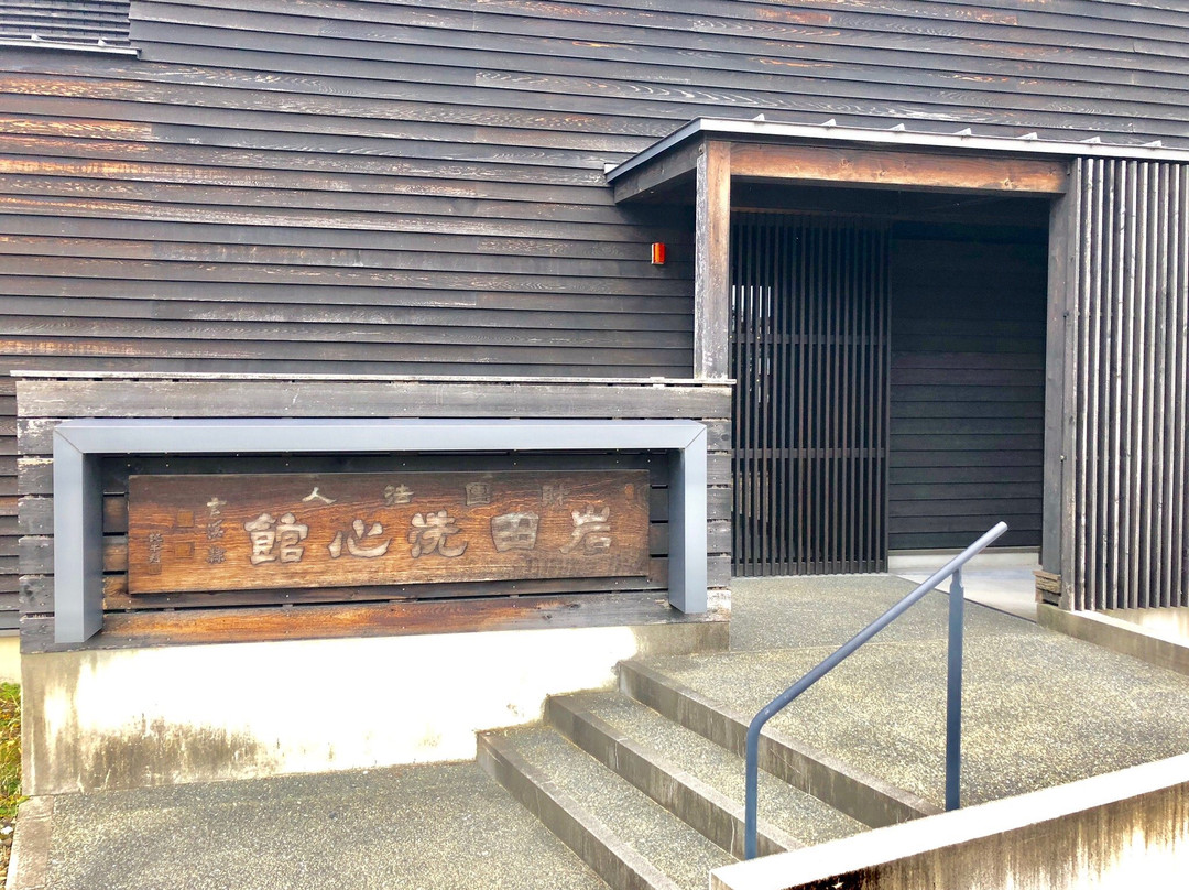 Iwata Senshinkan-犬山市必去景点