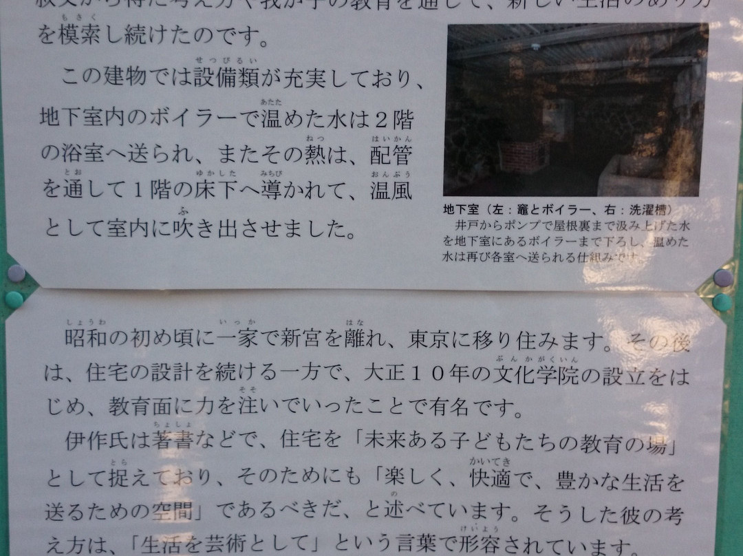 Old Nishimura House - Nishimura Memorial Museum-新宫市必去景点