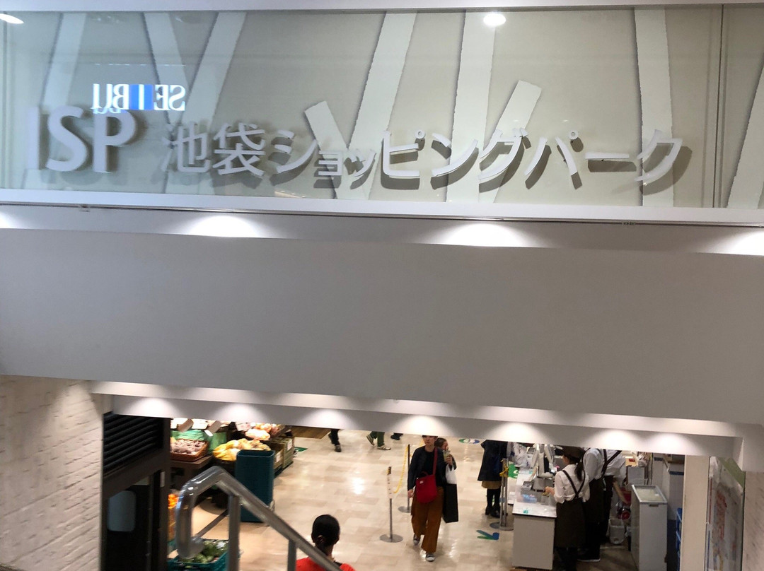 Ikekuburo Shopping Park-丰岛区必去景点