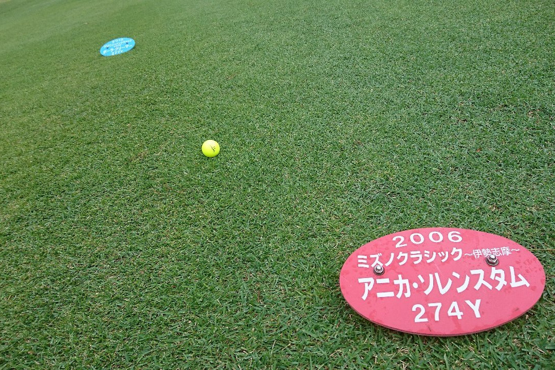 Kintetsu Kashikojima Country Club-志摩市必去景点