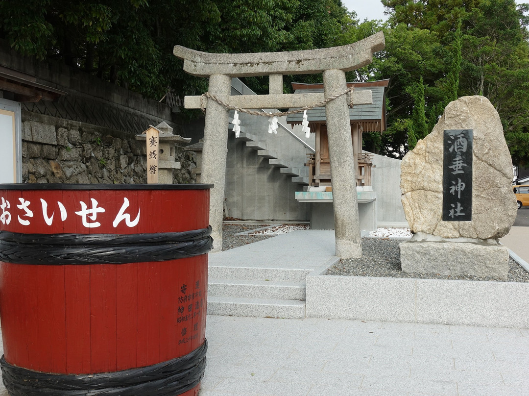 Sakatari Shrine