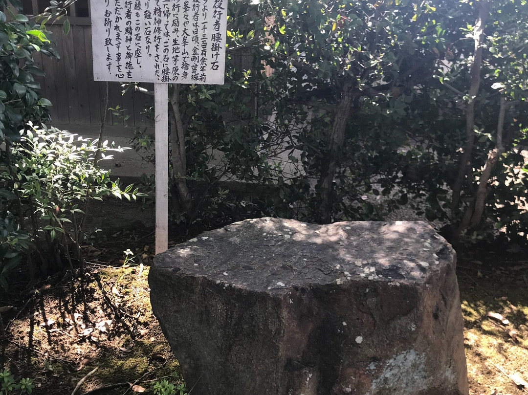 Kiishosoji Temple景点图片