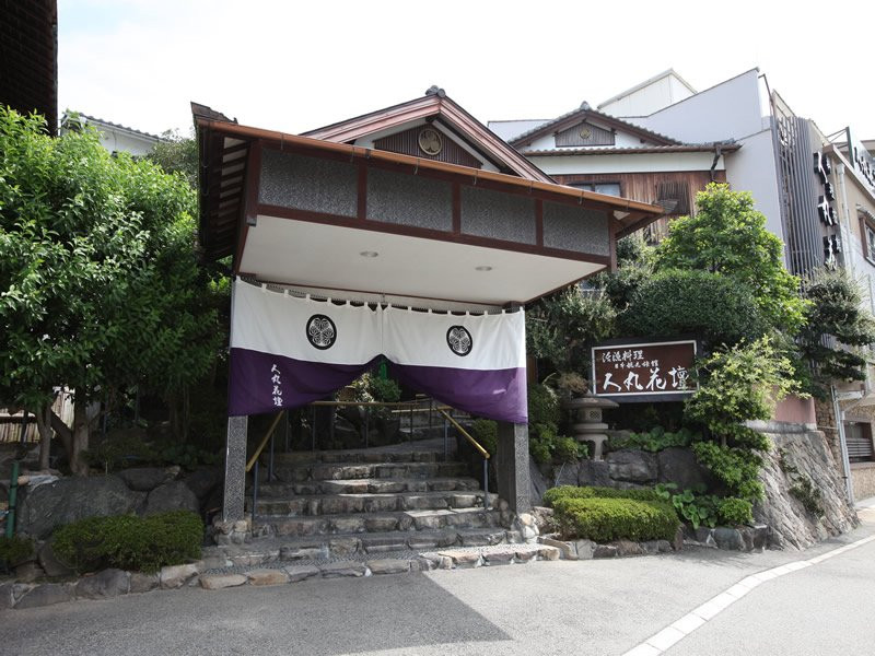 Hitomaru Kadan主图