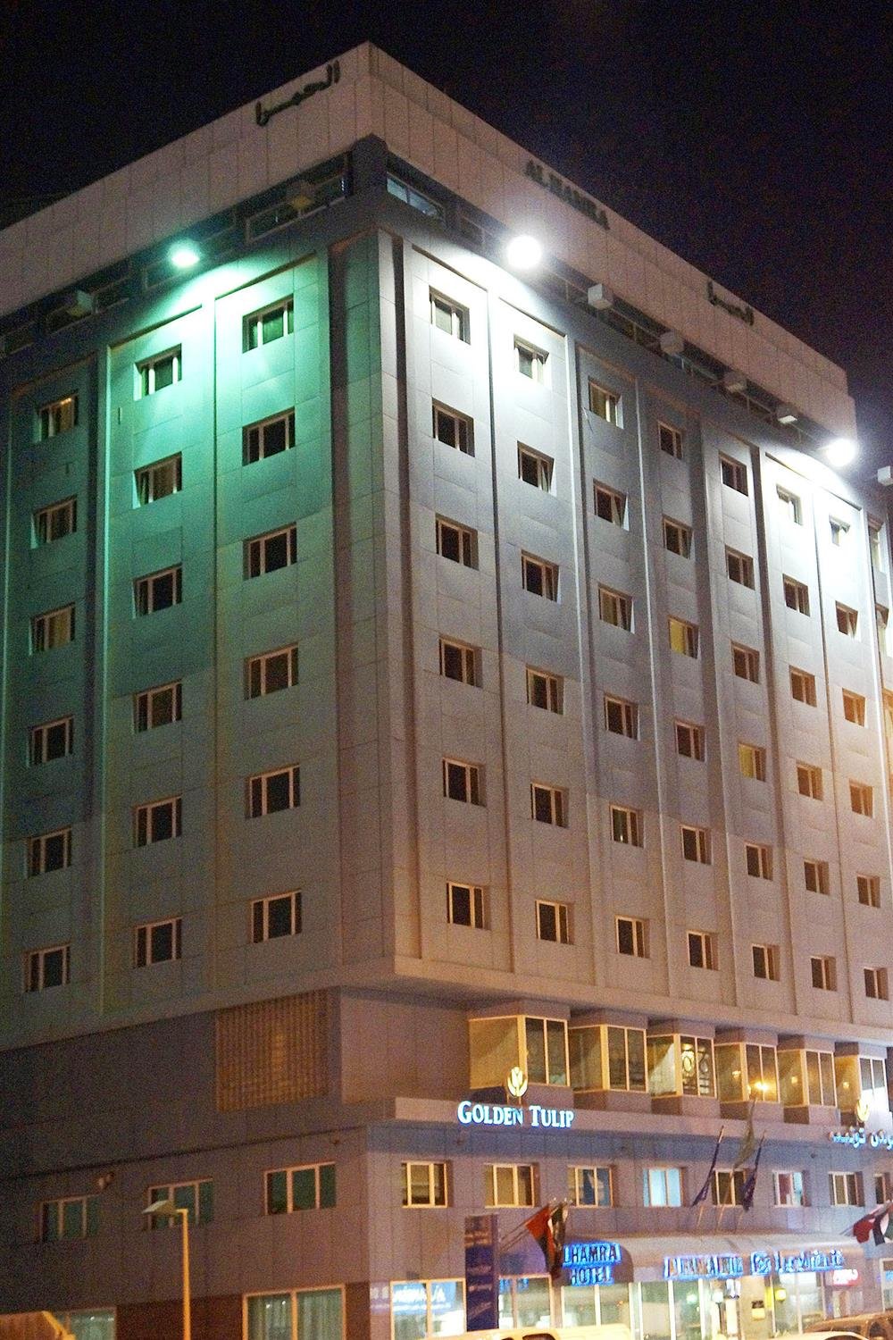 Swiss  Al Hamra Hotel Dammam-官方