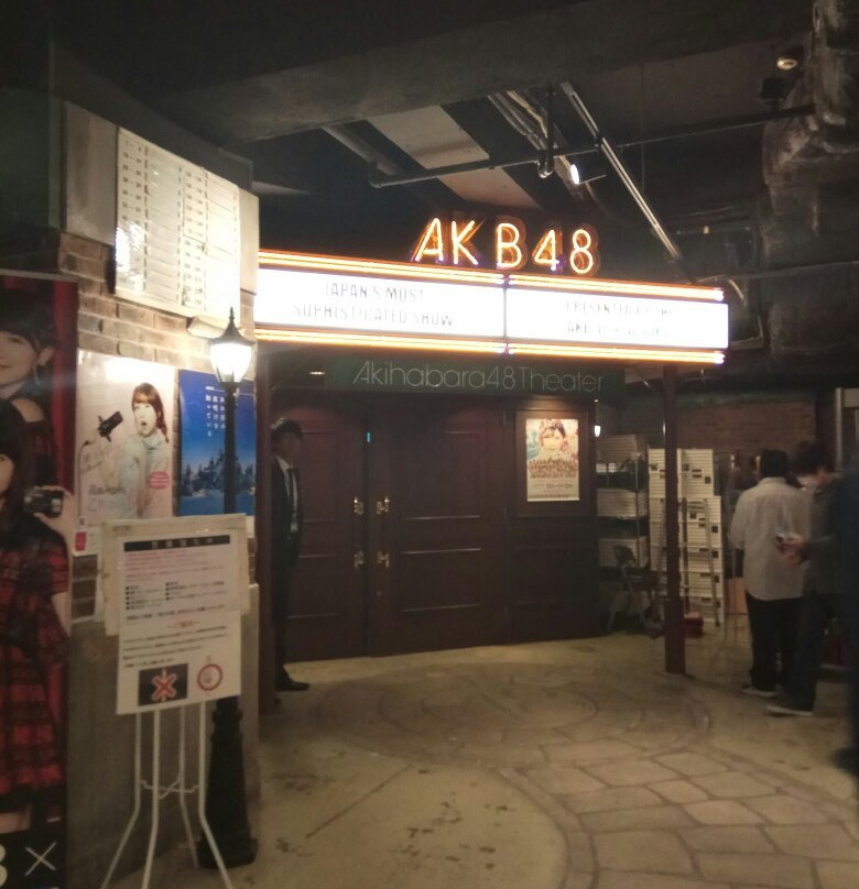 AKB48 Thater-千代田区必去景点