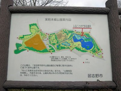 Mimomi Hongo Park-习志野市必去景点