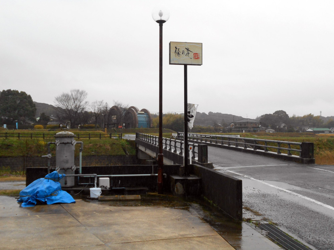 Suisha no Sato Yugakukan-神埼市必去景点
