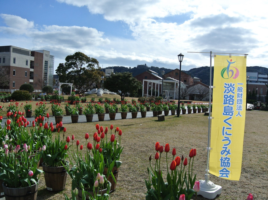 Sumoto Citizens Park景点图片