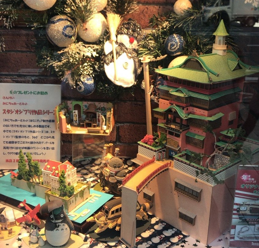 Tenshodo Ginza Honten-Ginza必去景点