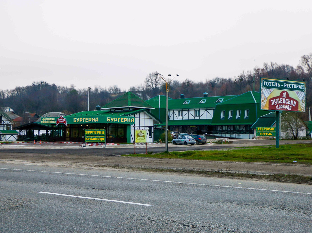 Poltava Oblast餐馆和美食-Restaurant Lubenska Sloboda
