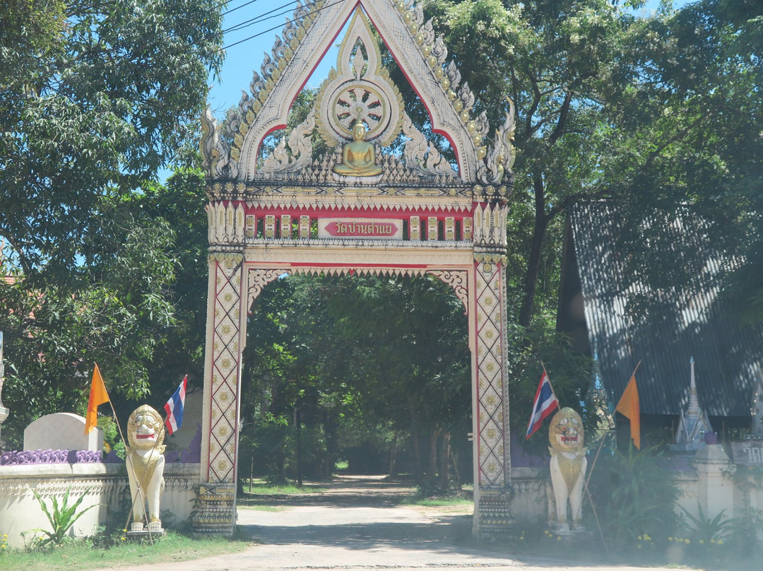 Wat Ban Tam Yae景点图片