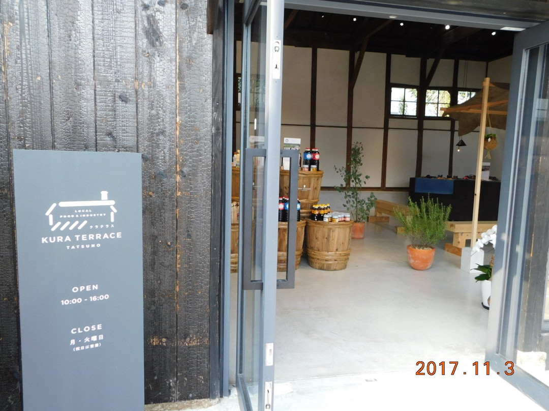 Kura Terrace-龙野市必去景点