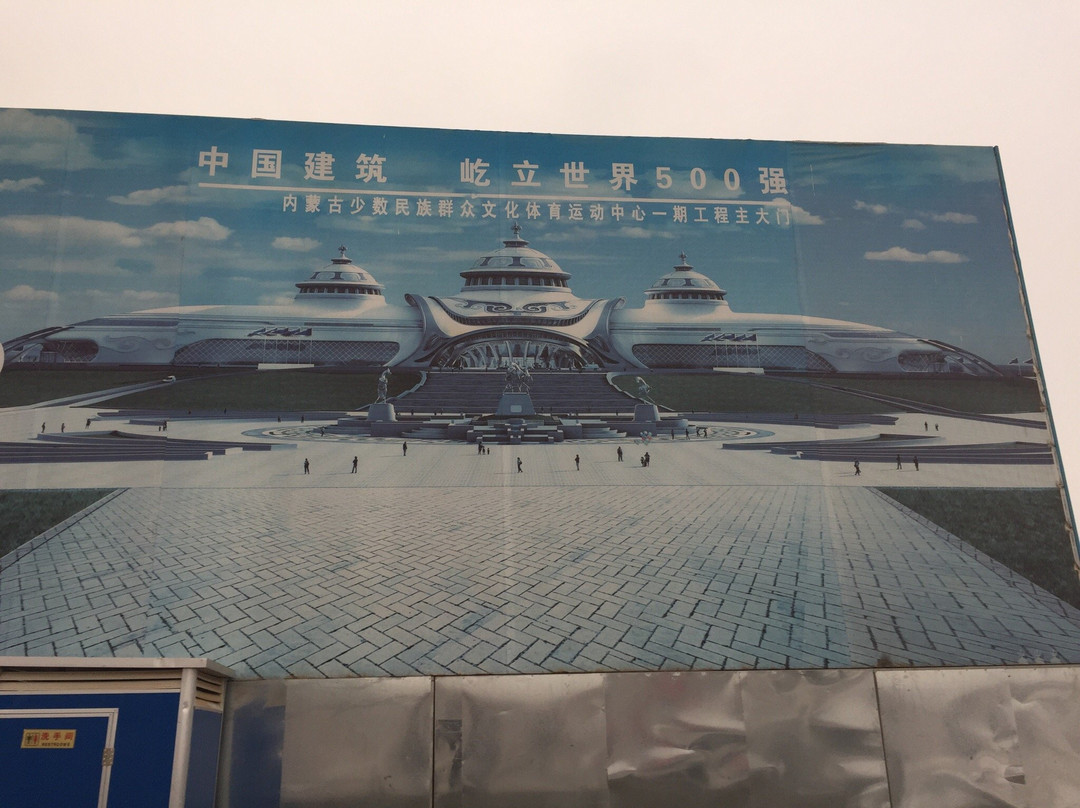 内蒙古赛马场-呼和浩特市必去景点