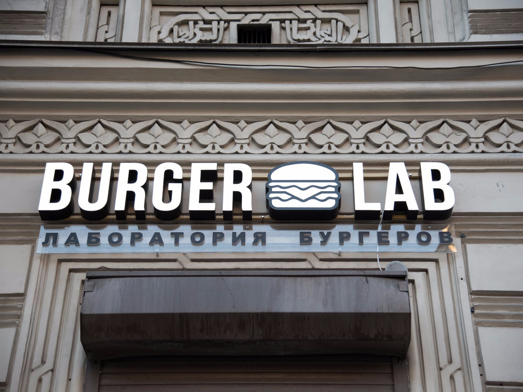 Burger Lab