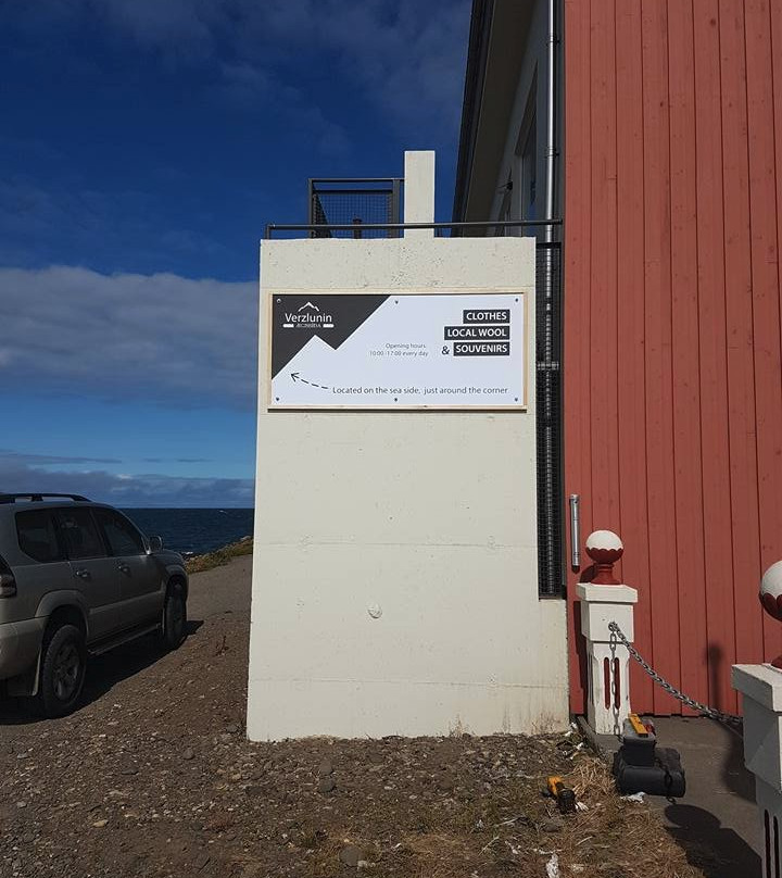 Verzlunin Aegissida-华姆斯唐吉必去景点