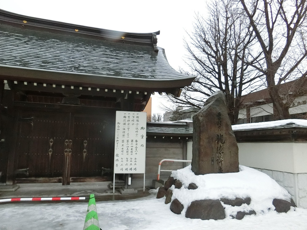 Ryutoku-ji Temple-小樽市必去景点