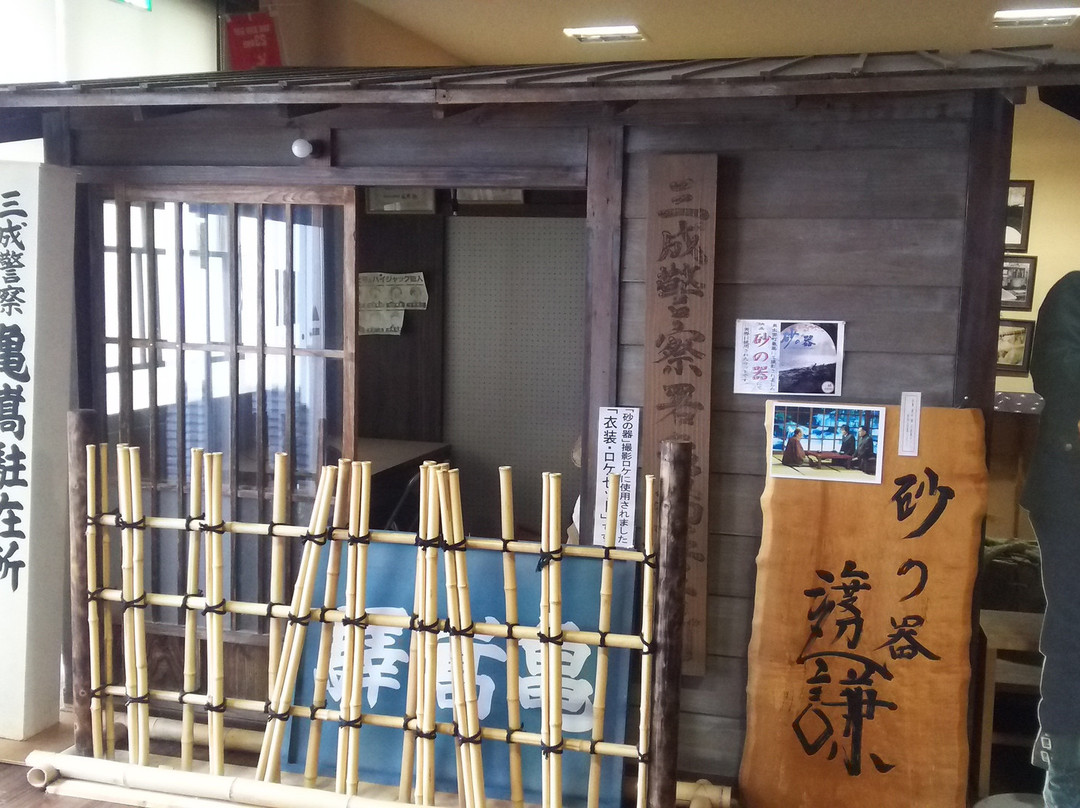 Michi-no-Eki Sakagura Okuizumo Koryukan-奥出云町必去景点