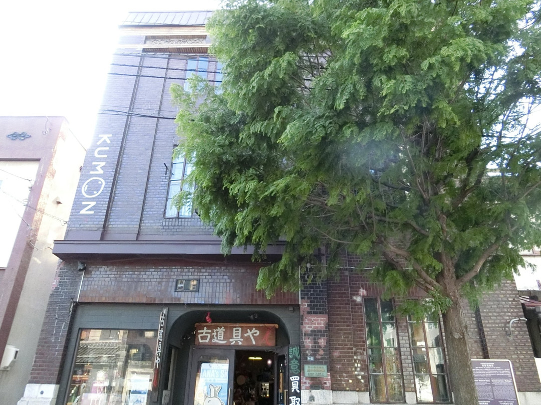 Former Maebori Store-小樽市必去景点