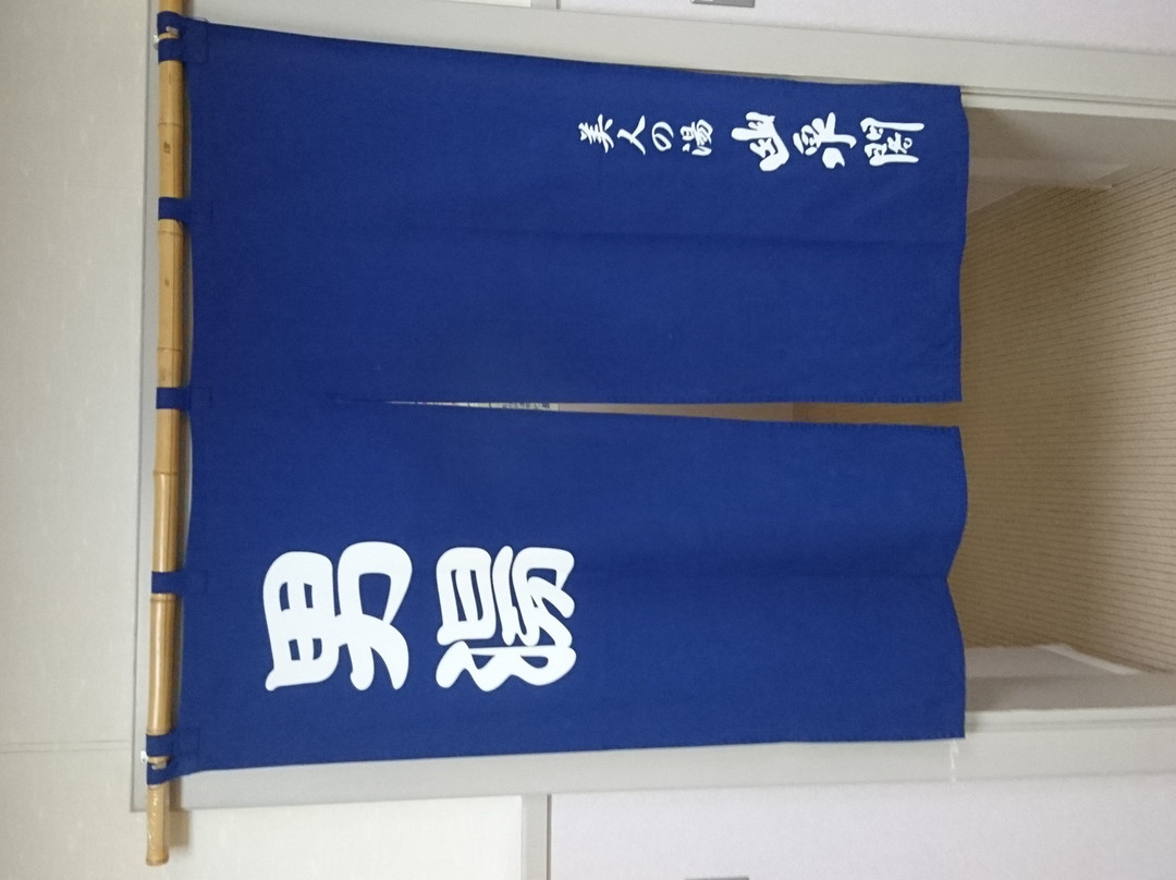 Yusenkaku-兰越町必去景点