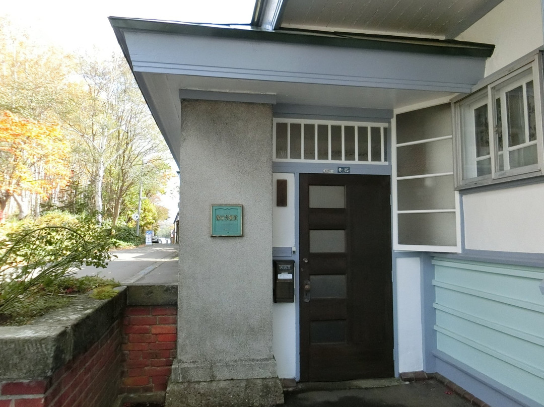 Sakaushi Residence-小樽市必去景点