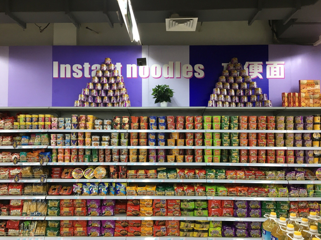 水牛城购物广场-潜江市必去景点