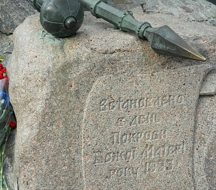 Fallen Ukrainian Cossacks' Monument-Poltava必去景点