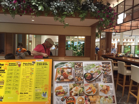 ハワイアンダイニングLino Moana－リノモアナ－