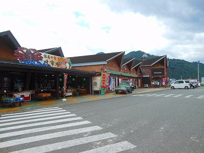 Tajima Rakuza Michi-no-Eki-养父市必去景点