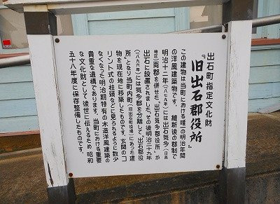 Izushi Meijikan-丰冈市必去景点
