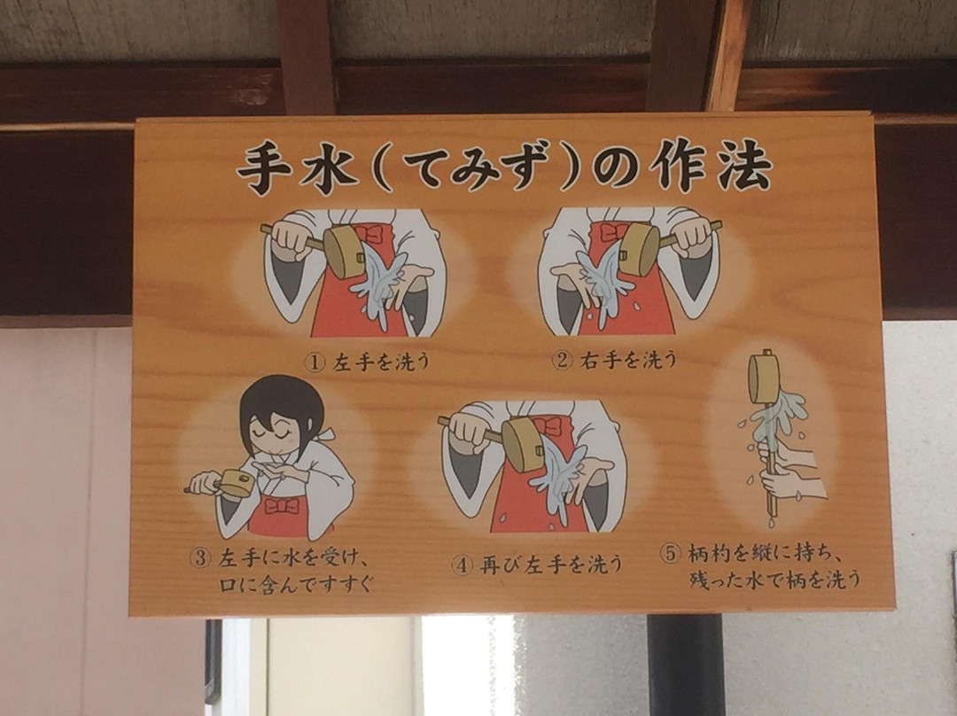 Fuse Ebisu Shrine-东大阪市必去景点