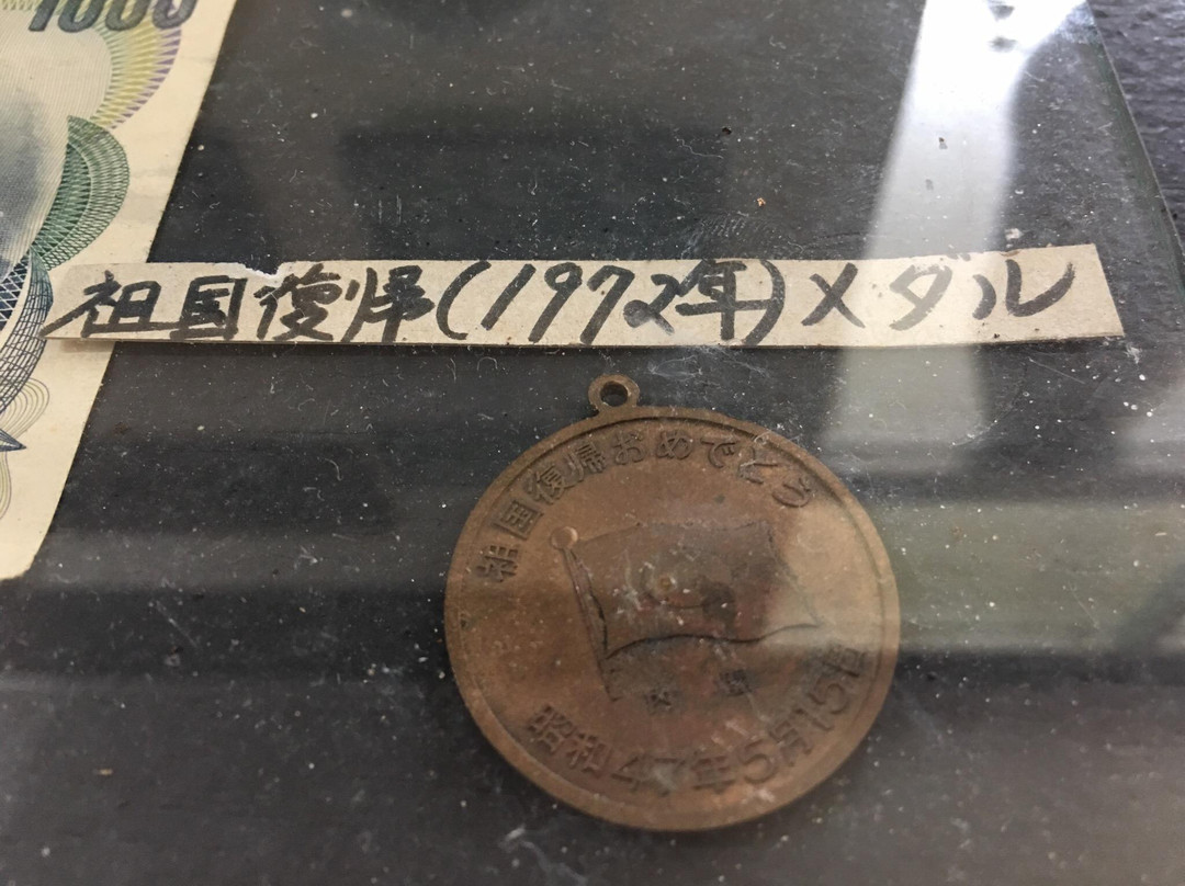 Shimamuraya Kanko Park-伊江村必去景点