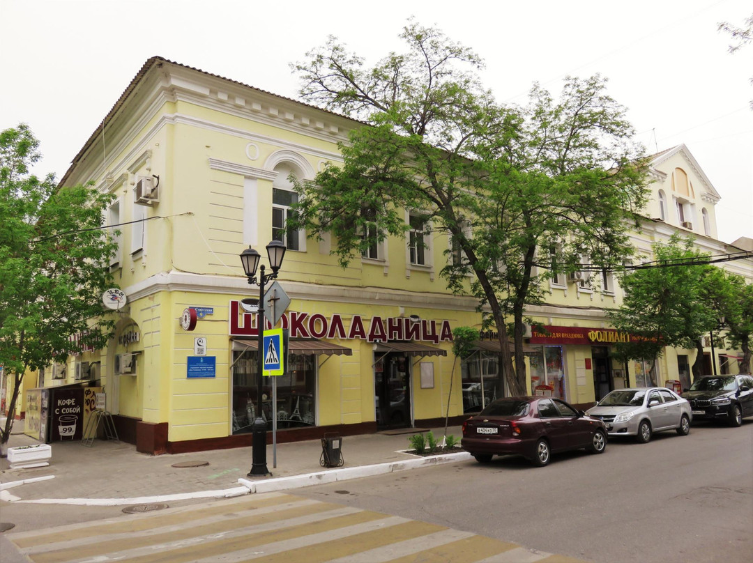 Obraztsovo旅游景点-Armenian Commercial Building